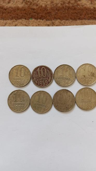 Монеты: Набор монет 1) 10 евроцентов, Германия, 2002 г. - На реверсе — — 12