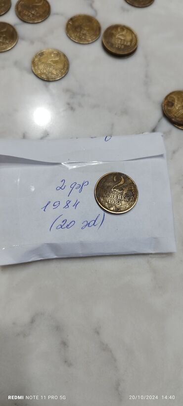 Sikkələr: 1 və 2 qəpik hər cür illərə aid say və qədəri şəkildə qeyd olunub.Her -da lalafo.az — 15 Sikkələr: 1 və 2 qəpik hər cür illərə aid say və qədəri şəkildə qeyd olunub.Her — 15