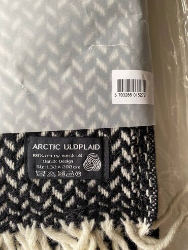 Pledlər: Yeni rəng - Bej İpək Pled, Ünvandan götürmə — 5