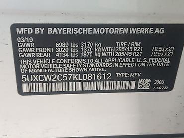 меняю доплата мне: BMW X7: 2019 г., 3 л, Автомат, Бензин, Кроссовер — 10