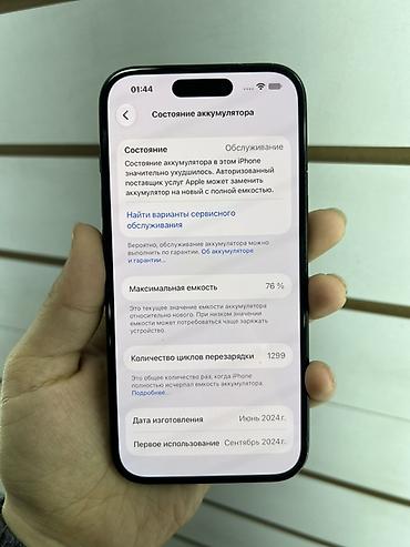 ipone 5: IPhone 15, 128 ГБ, черный Ключевые характеристики: - Модель: iPhone — 3
