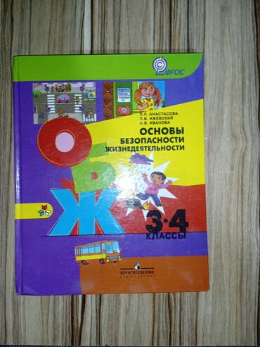 solution книга: Китептер, журналдар, CD, DVD