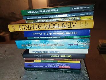 Другие книги и журналы: Продам книги могу здать в аренду с залогом цена покупки 90-240 сом — 44
