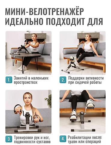 Велотренажеры: Самый простой и надежный мини-велотренажер для домашних тренировок — 3