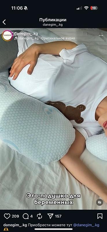 шея: Подушка для беременных SLEEPBEAR - Полноразмерная U‑образная форма — 2