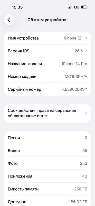 macbook 2017: IPhone 14 Pro, 256 ГБ Все работает все родное защитный экран есть — 5
