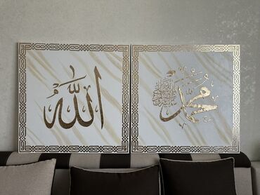 исламская одежда: Картины на заказ с исламской каллиграфией, ручной работы, состоящие из