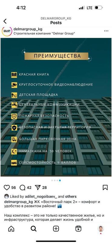 сдаю 2х комнатную квартиру бишкек тунгуче: 2 бөлмө, 74 кв. м, Элитка, 8 кабат, ПСО (өзү оңдоп түзөтүп бүтүү үчүн)