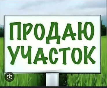 продажа домов с бизнесом: Үйдүн жарымы, 50 кв. м, 3 бөлмө, Менчик ээси, Эски ремонт