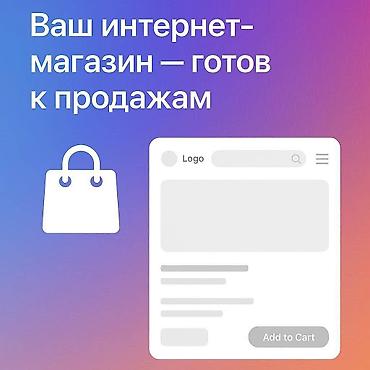 Разработка сайтов, приложений: Веб-сайты, Лендинг страницы, Мобильные приложения Android | Разработка, Доработка, Автоматизация — 10