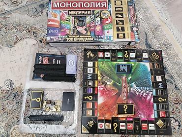 монополия: Настольная игра «Монополия: Империя» - Тематика: покупка и развитие — 1