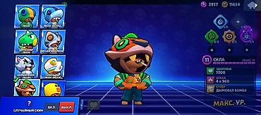 Другие видеоигры: Продаю аккаунт бравл Старс привязка Гугл в акаунте есть много — 6