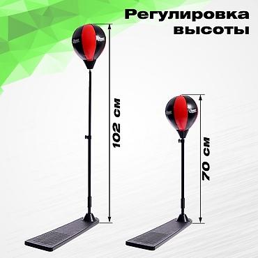 боксёр: Детская боксёрская груша+перчатки! Успейте купить! Низкие цены! — 2