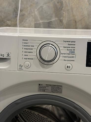 tcl c745: Стиральная машина с сушкой, Б/у, Отдельностоящая, Полноразмерная — 5