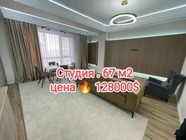 Продажа квартир: 2 комнаты, 67 м², Элитка, 12 этаж, Дизайнерский ремонт