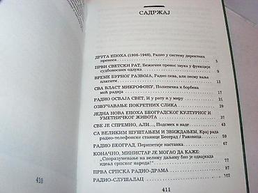 deks rok: Istorija radiofonije u tri epohe miroslav jokić2004 rts1. izdanjemek — 2