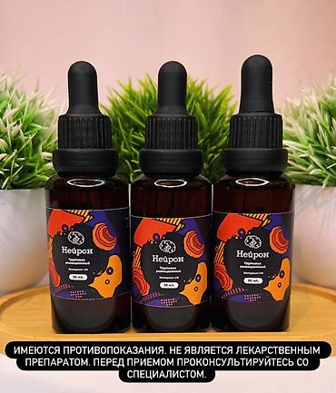 печень: Жидкий гриб трутовик разноцветный — главное в 4 пунктах: * Высокая — 1