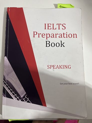 Иностранные языки: Книга по подготовке к Ielts все части: reading, writing, listening