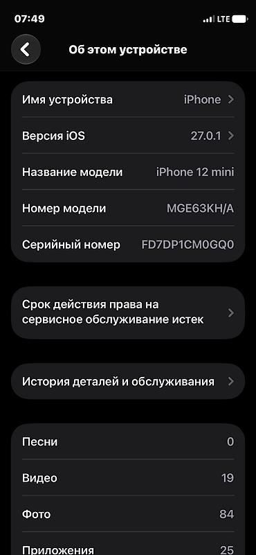 ipad m: IPhone 12, 64 ГБ, цвет Black (спереди) с декоративной виниловой — 5