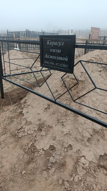 Ритуальные услуги: Изготовление памятников, Изготовление оградок, Изготовление крестов | Гранит, Металл, Мрамор | Оформление — 18