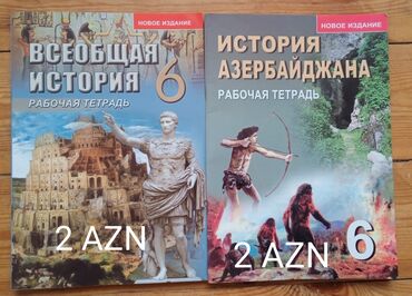 işlənmiş kitablar: Книги, журналы, CD, DVD