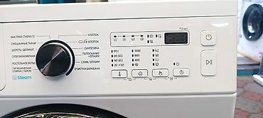 Стиральные машины автомат: Стиральная машина автомат — 9