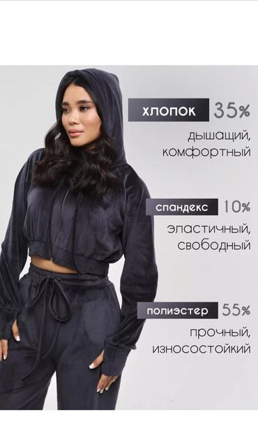 спортивный женский: Спорттук костюм, Made in KG, Сыдырмалуу, S (EU 36)