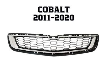 Бамперы, буферы: Chevrolet Cobalt, 2011 г., США, Платная доставка