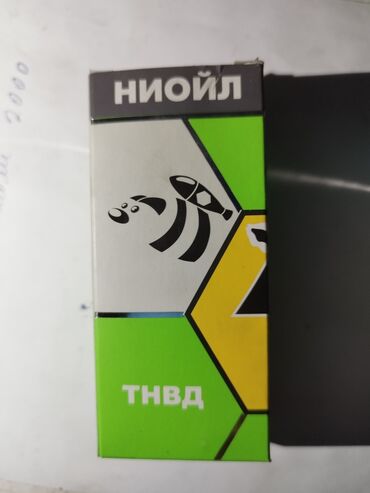 присадка для мотора: Топливная аппаратура
