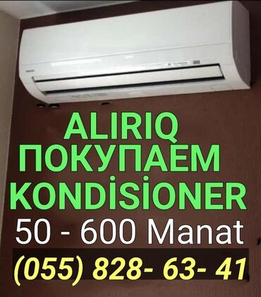 Digər məişət texnikası: Kondisioner 50-60 kv. m