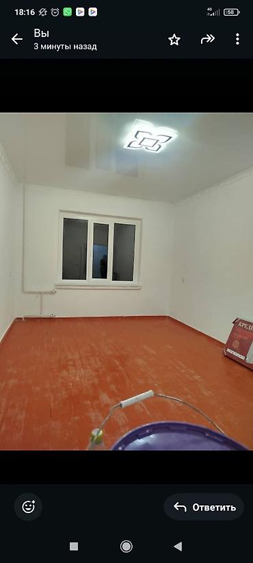 Продажа квартир: 2 комнаты, 45 м², 4 этаж, Евроремонт — 7