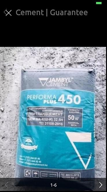 50: Джамбыльский цемент, M-450, цвет - Серый, 50 кг/м³, Оптом — 1