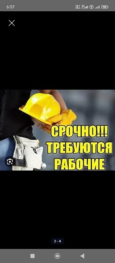 электрик ош: Вакансия: РАБОЧИЕ В ЦИРК ШАПИТО СТРОИТЬ И РАЗБИРАТЬ ЦИРК ВОЗРАСТ ОТ — 1