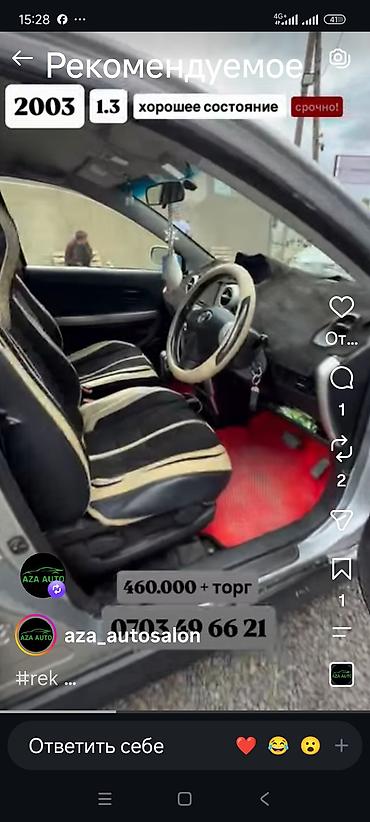 Унаа сатуу: Toyota Ist: 2003 г., 1.3 л, Автомат, Бензин, Хетчбек — 6