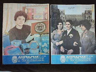cccp: Azərbaycan qadını və gənclik jurnalı. CCCP dövrü. yaxşı — 7