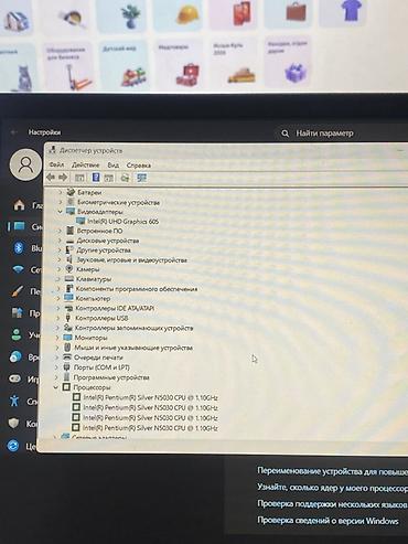 Другие бренды ноутбука: 💻 Продаются 2 ноутбука — рабочие, недорого Продаю два ноутбука — 6