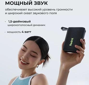 Другие комплектующие: Портативная Bluetooth колонка Xiaomi Redmi Bluetooth speaker — 9