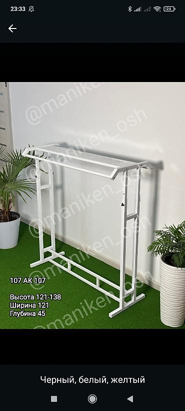 Кронштейны, стойки: Кронштейн Для аксессуаров, Материал: Металл, На колесах — 7