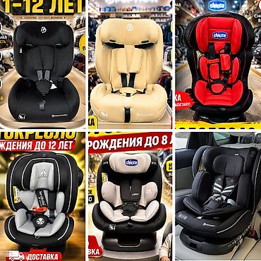 чикко комбинезон: Автокресло новая Chicco i-Size для детей, выполнено в — 6