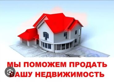 свежие объявления аренда квартир: 1 комната, 35 м²