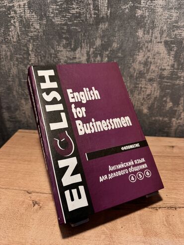 Digər kitablar və jurnallar: Kutablar çoxdur, maraqlı olan üçün əlaqə saxlaya bilərsiniz. satılan — 16