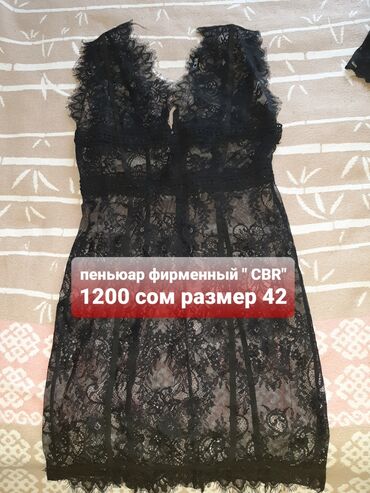 Майки, топы: Набор женской одежды с принтами 1) Боди с животным принтом (под — 22