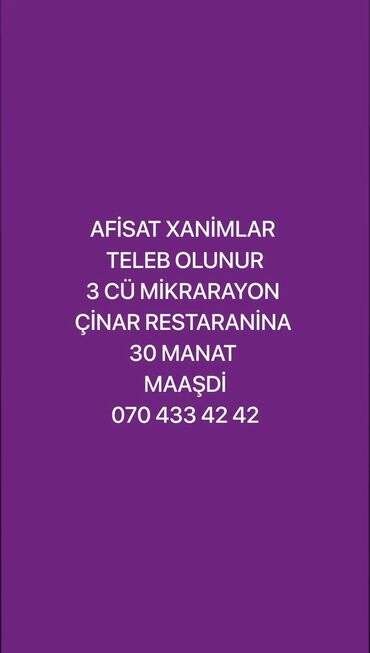 kafe işi: Ofisiant tələb olunur, Kafe, Saatlıq ödəniş, İstənilən yaş, 1 ildən az təcrübə