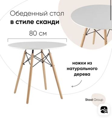 стол из массива: Кухонный Стол, цвет - Белый, Новый