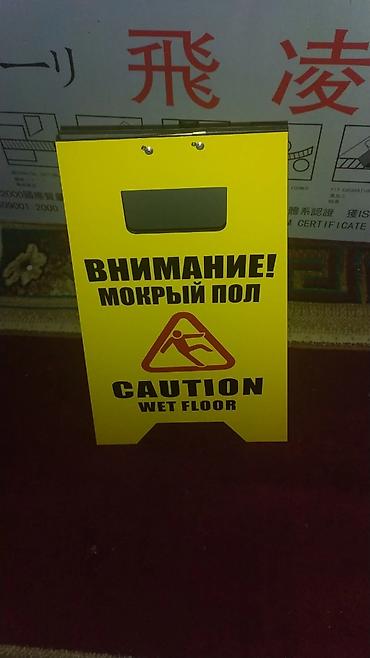 medi: | Лайтбоксы, Таблички, Объемные буквы, | Монтаж, Демонтаж, Разработка дизайна — 4