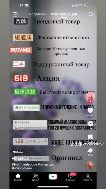 Другие курсы: 1)Биздин курс “БАЙЕР “ жана ”БИЗНЕС НӨЛДӨН “-деп аталат