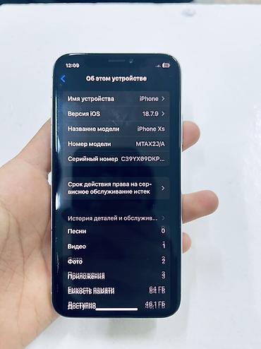 apple mp3: IPhone Xs, Б/у, 64 ГБ, Белый, 100 % — 3