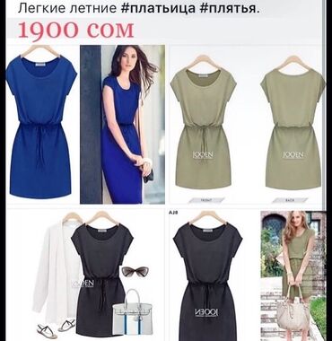 Другая женская одежда: Victoria’s Secret и другие бренды: Женские топы, футболки, платья — 5