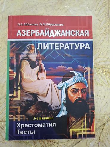 Rus dilində “Azərbaycan ədəbiyyatı” dərsliyi. Müəlliflər: L.A lalafo.az -da Rus dilində “Azərbaycan ədəbiyyatı” dərsliyi. Müəlliflər: L.A