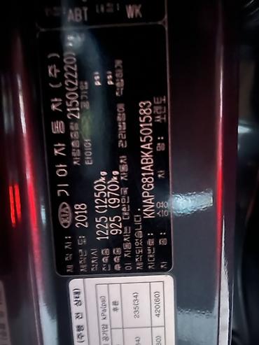 80 б4: Kia Sorento: 2018 г., 2.2 л, Автомат, Дизель, Кроссовер — 10
